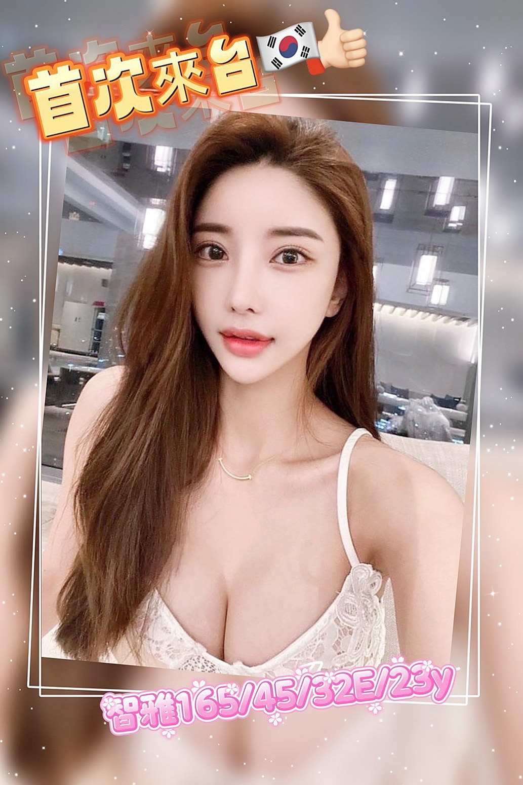 ---彰化外送茶